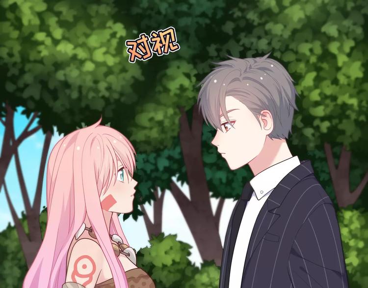 第2话 兄妹关系？！68