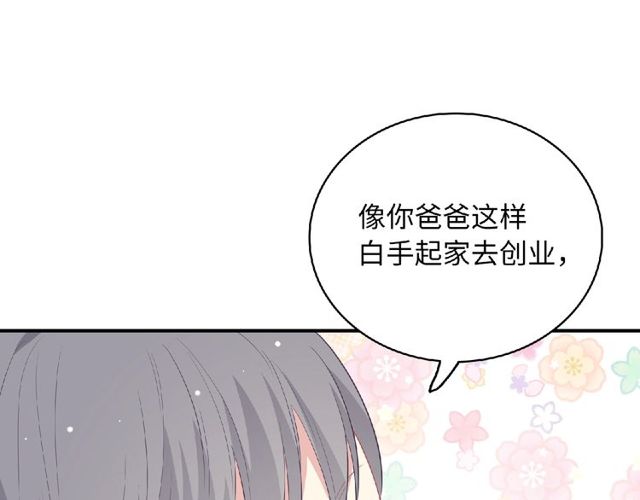 第81话 童年的回忆44