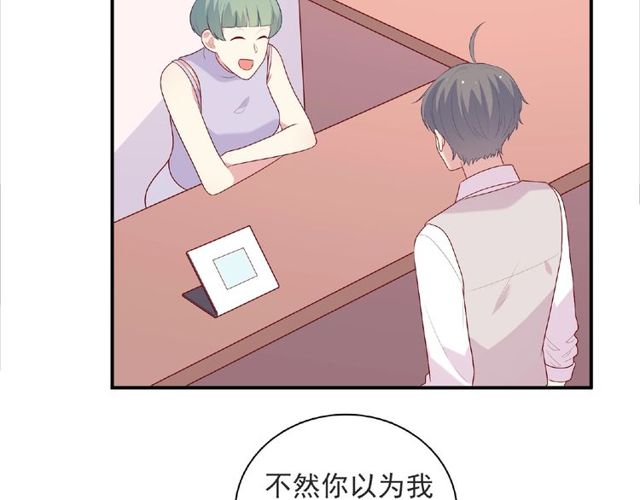 第89话 贝拉登场？100