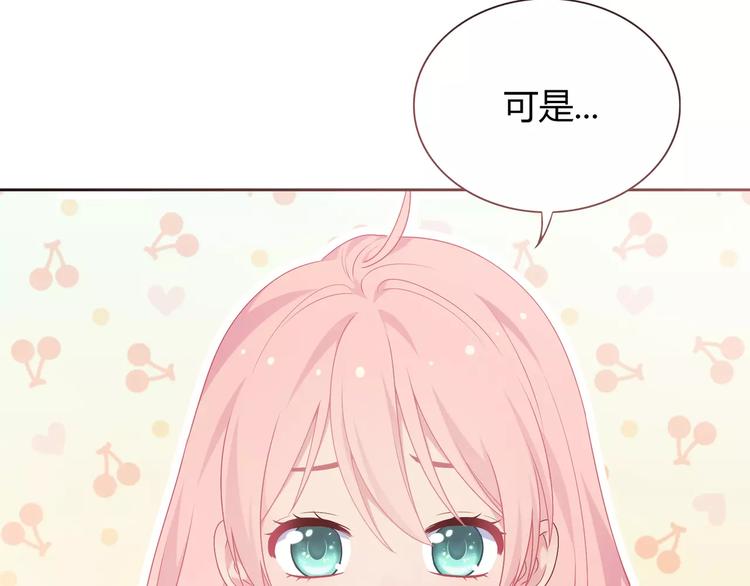 第5话 误会23