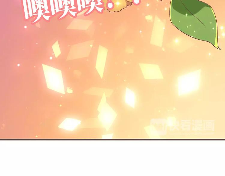 第1话 土著公主的初吻！189