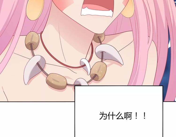 第5话 误会33