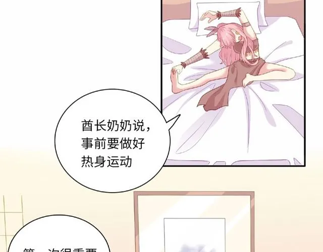 第91话 你准备好了吗？124