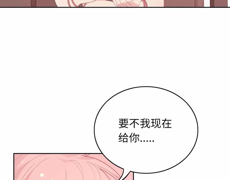 第9话 挡在我身前的你136