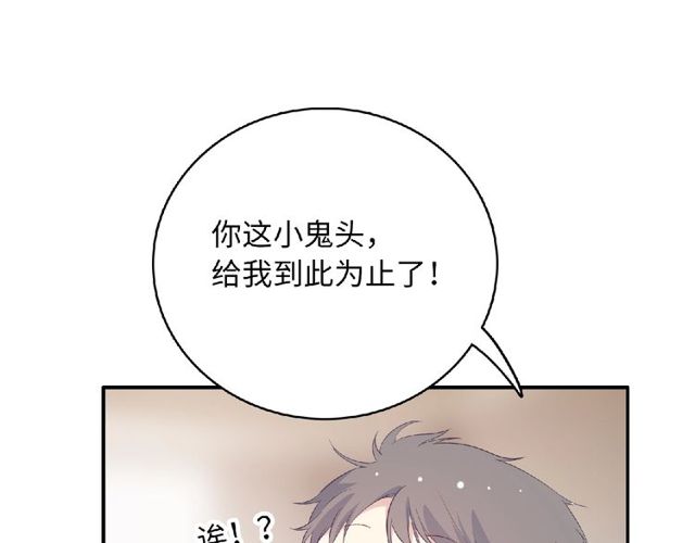 第81话 童年的回忆29