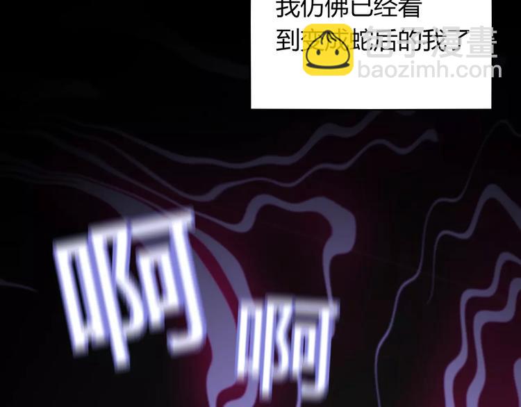 第6话 哥哥要被抢走了？8