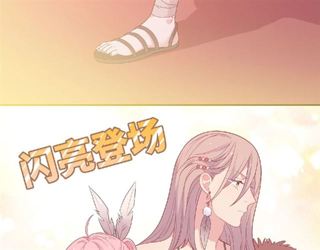 第82话 她的真心话15