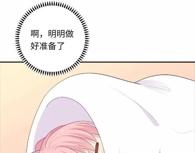 第91话 你准备好了吗？146