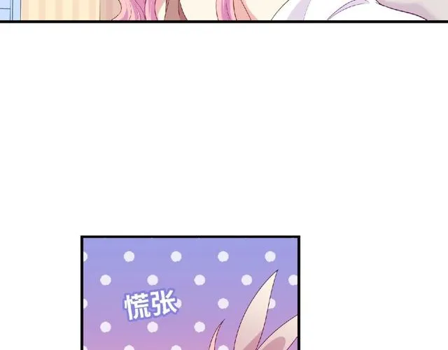 第91话 你准备好了吗？74
