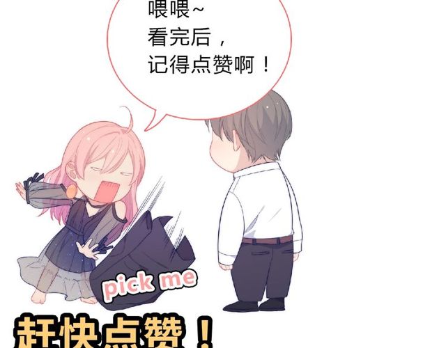 第88话 我们私奔吧140