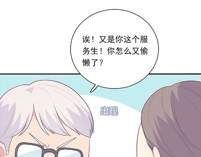 第86话 带我走的他55
