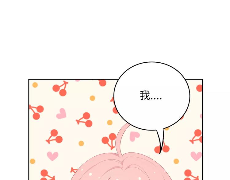 第9话 挡在我身前的你52