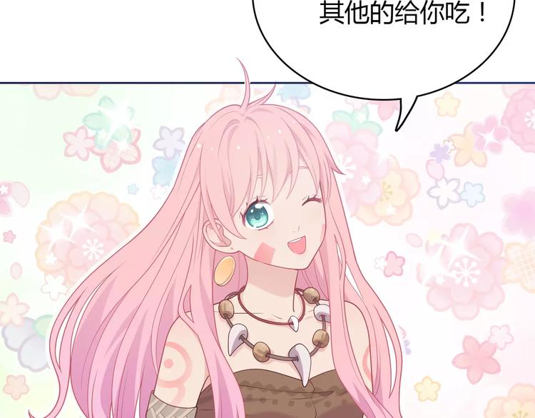 第5话 误会95