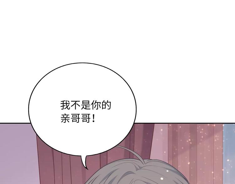 第3话 豪门千金125