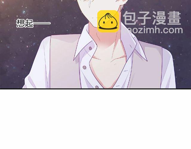 第88话 我们私奔吧64