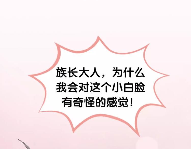 序章 城市王子调教土著少女！43