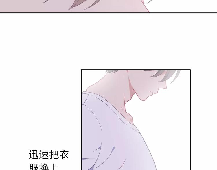 第9话 挡在我身前的你68