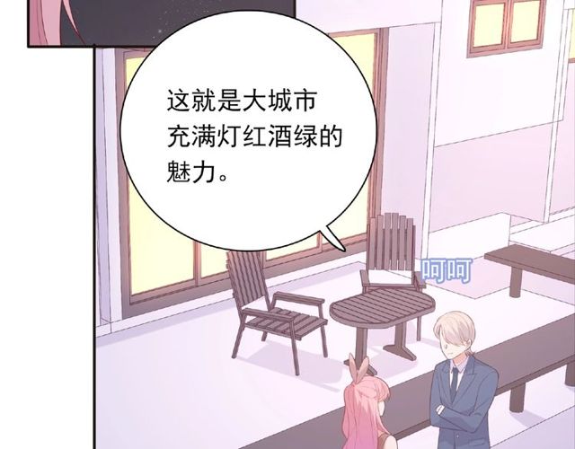 第85话 污蔑49