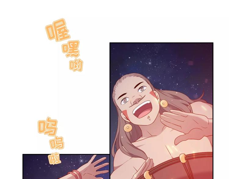 第2话 兄妹关系？！8