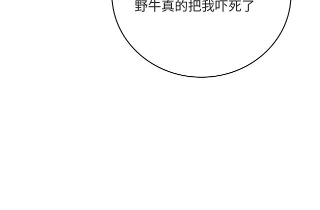 第82话 她的真心话96