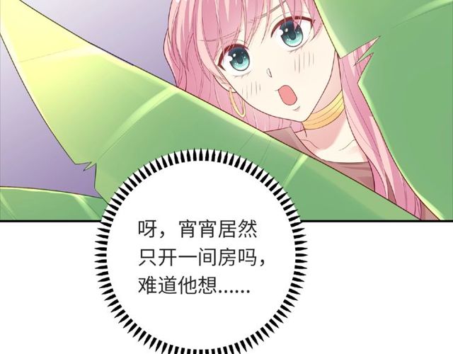 第89话 贝拉登场？93