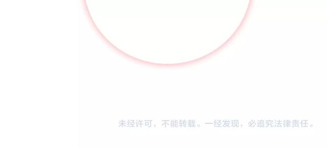 第88话 我们私奔吧133