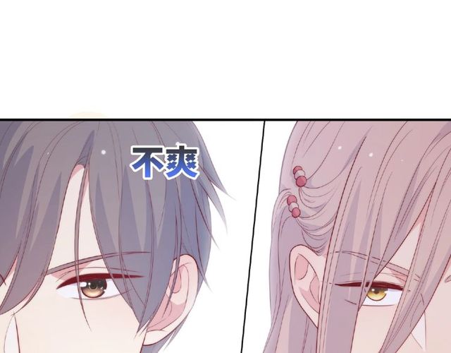 第88话 我们私奔吧4
