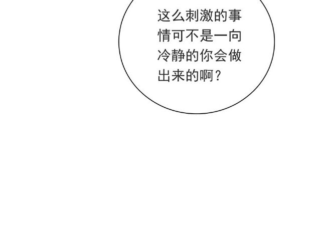 第89话 贝拉登场？8