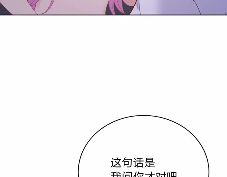第10话 妹妹的特权62