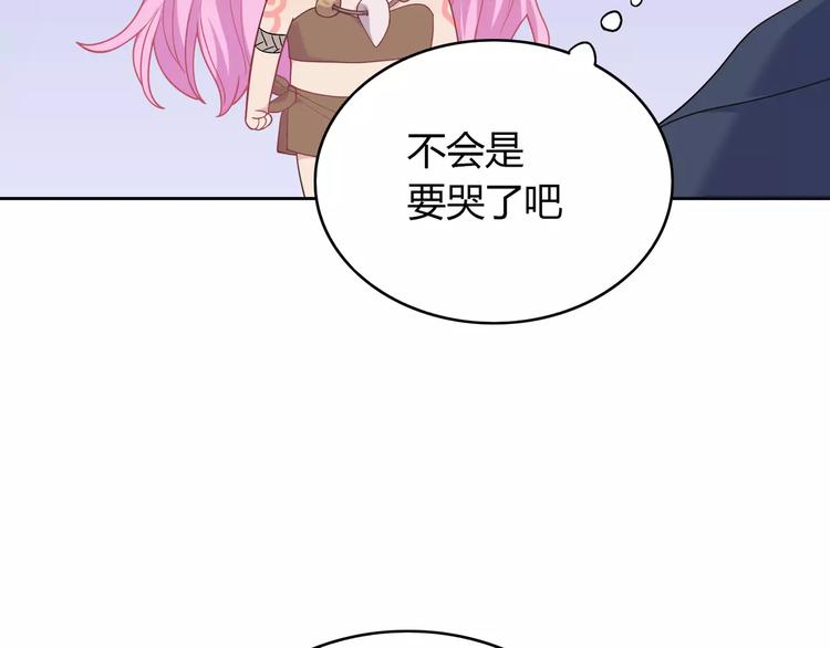 第5话 误会50
