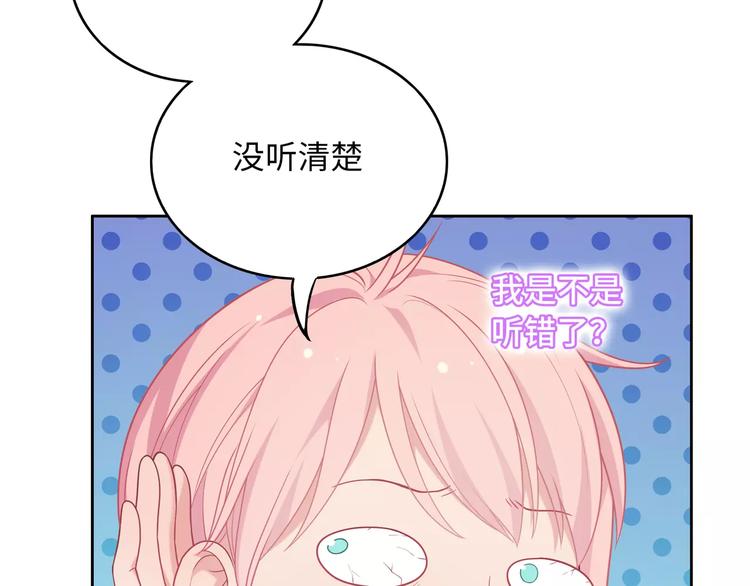 第3话 豪门千金123