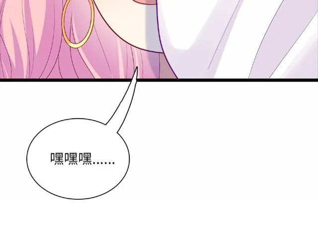 第91话 你准备好了吗？120