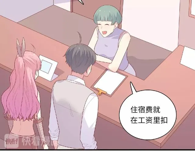 第91话 你准备好了吗？14