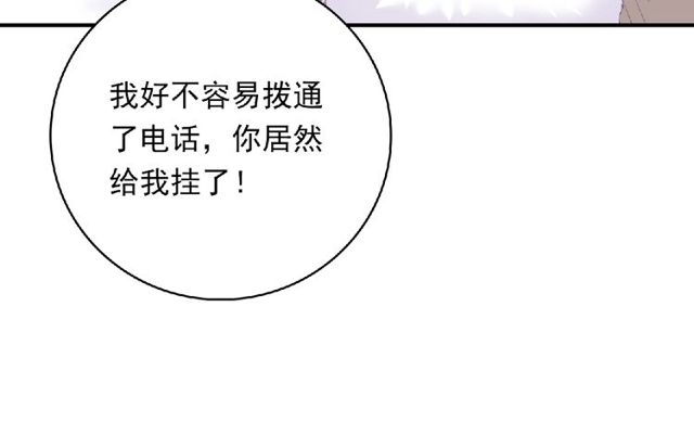 第79话 爷爷的质问54