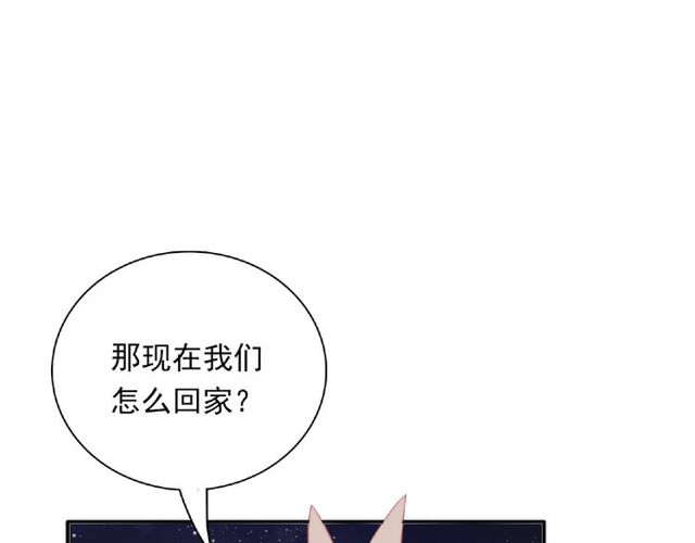 第88话 我们私奔吧48
