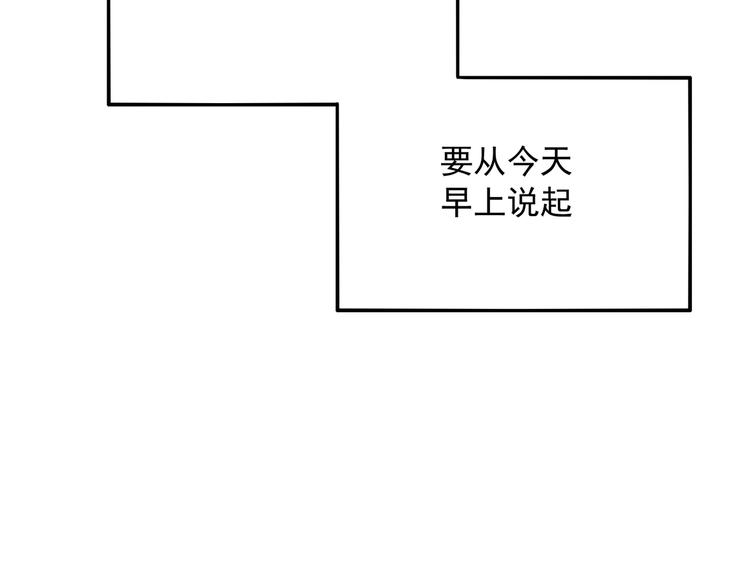 番外篇 旅行的觉悟14