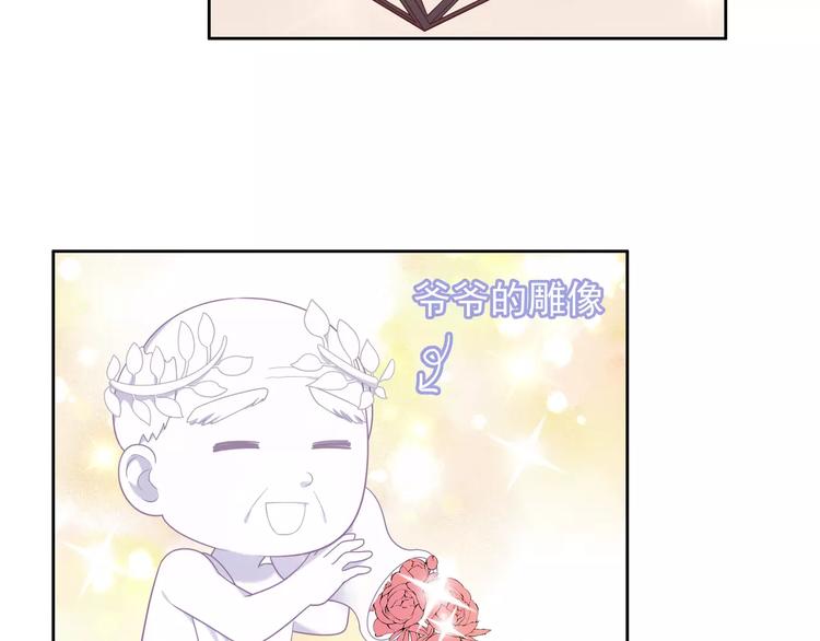第8话 来吧，我教你洗澡44