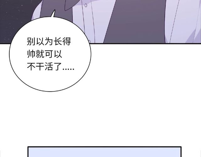 第85话 污蔑18
