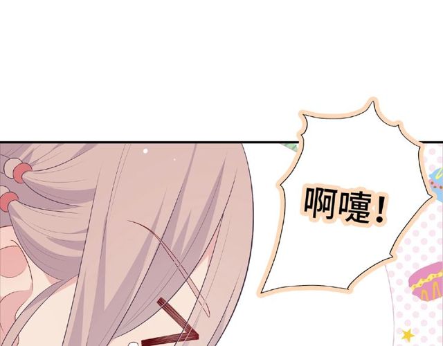 第84话 宵宵的计策35