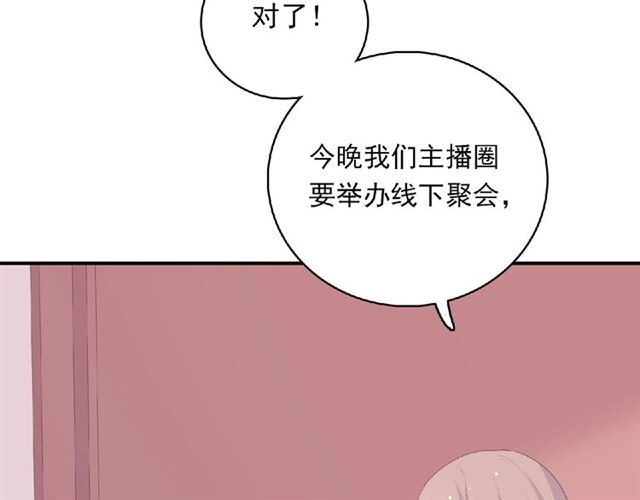 第80话 要开直播了？50
