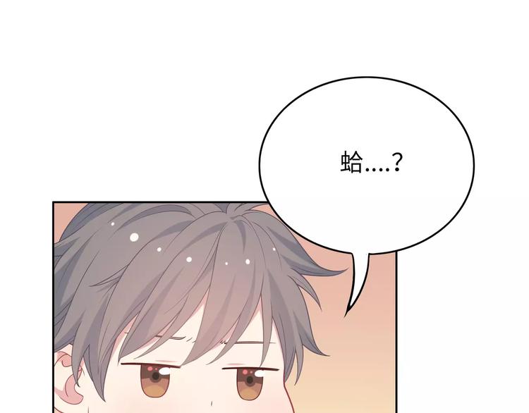 第4话 情敌！55