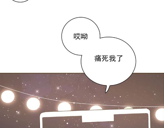 第86话 带我走的他30