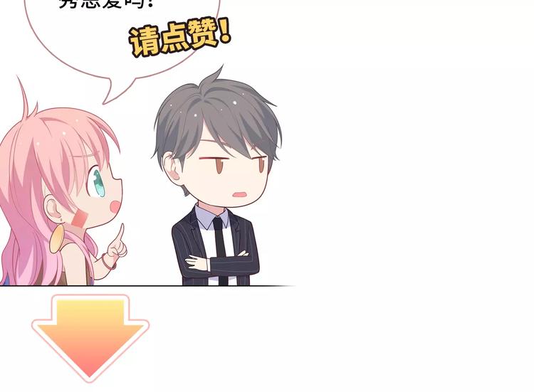 第6话 哥哥要被抢走了？217