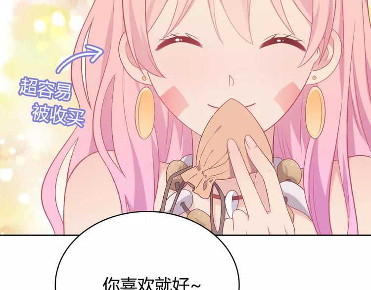 第6话 哥哥要被抢走了？163