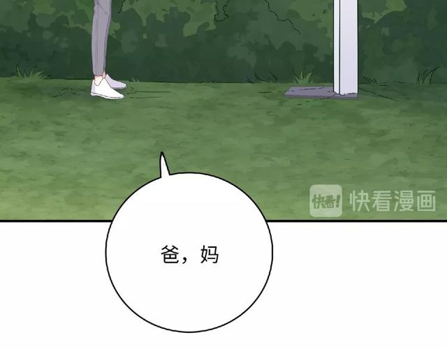 第81话 童年的回忆13