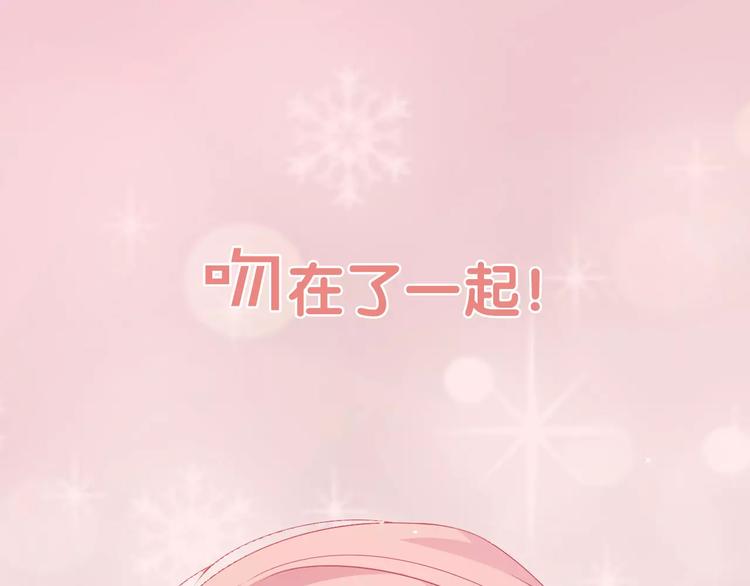 序章 城市王子调教土著少女！23