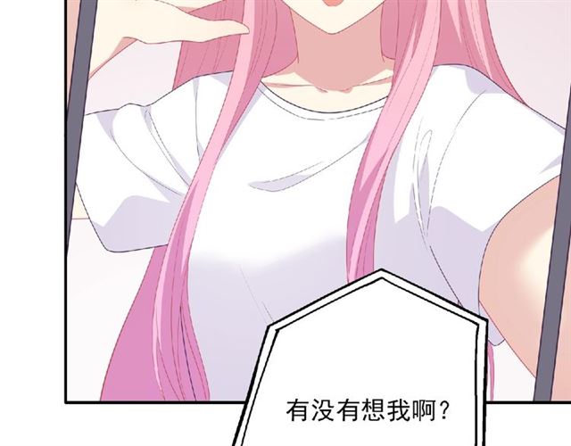 第80话 要开直播了？102