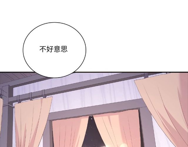 第84话 宵宵的计策60