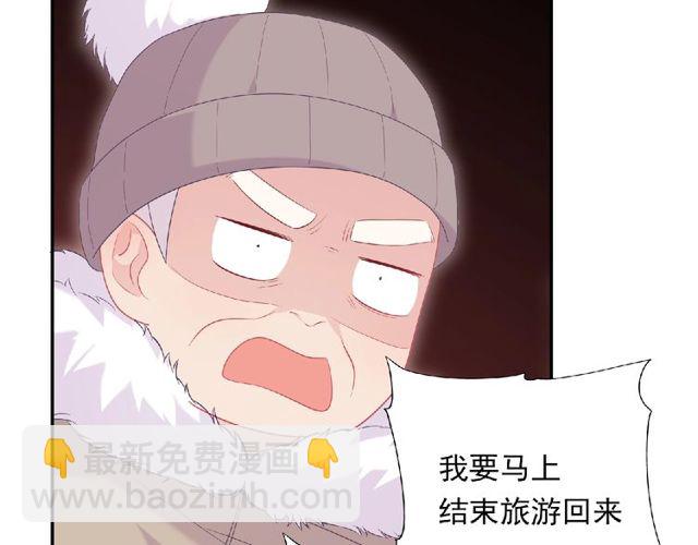 第79话 爷爷的质问95