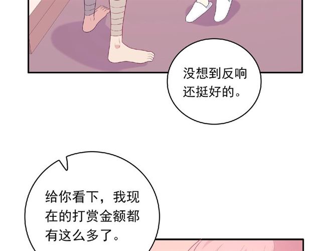 第80话 要开直播了？40